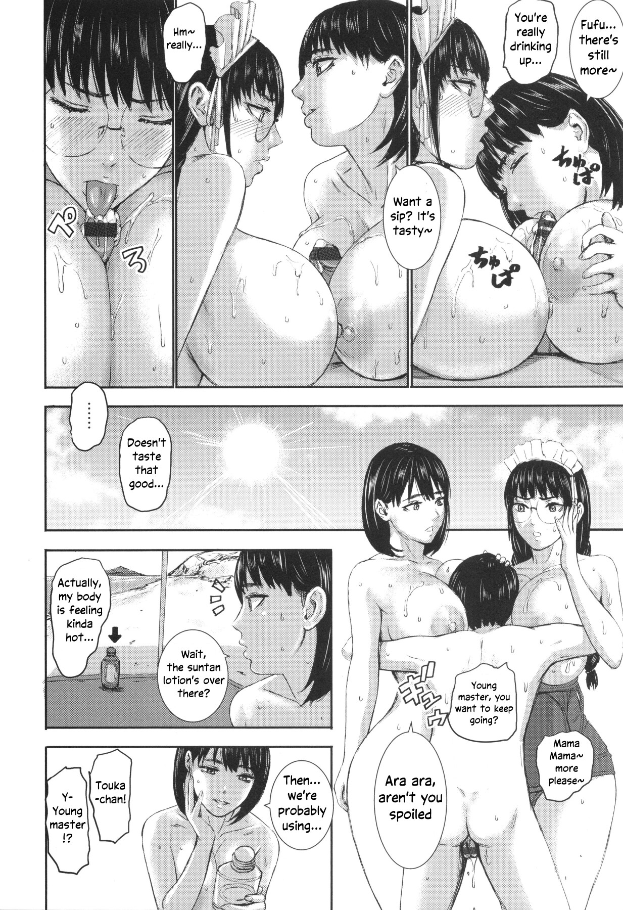 Hentai Manga Comic-AV Family-Chapter 2-177